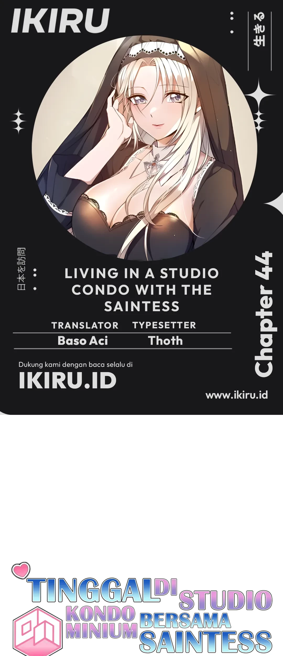 Komik Living in a Studio Condo With the Saintess Chapter 44 gambar nomor 1