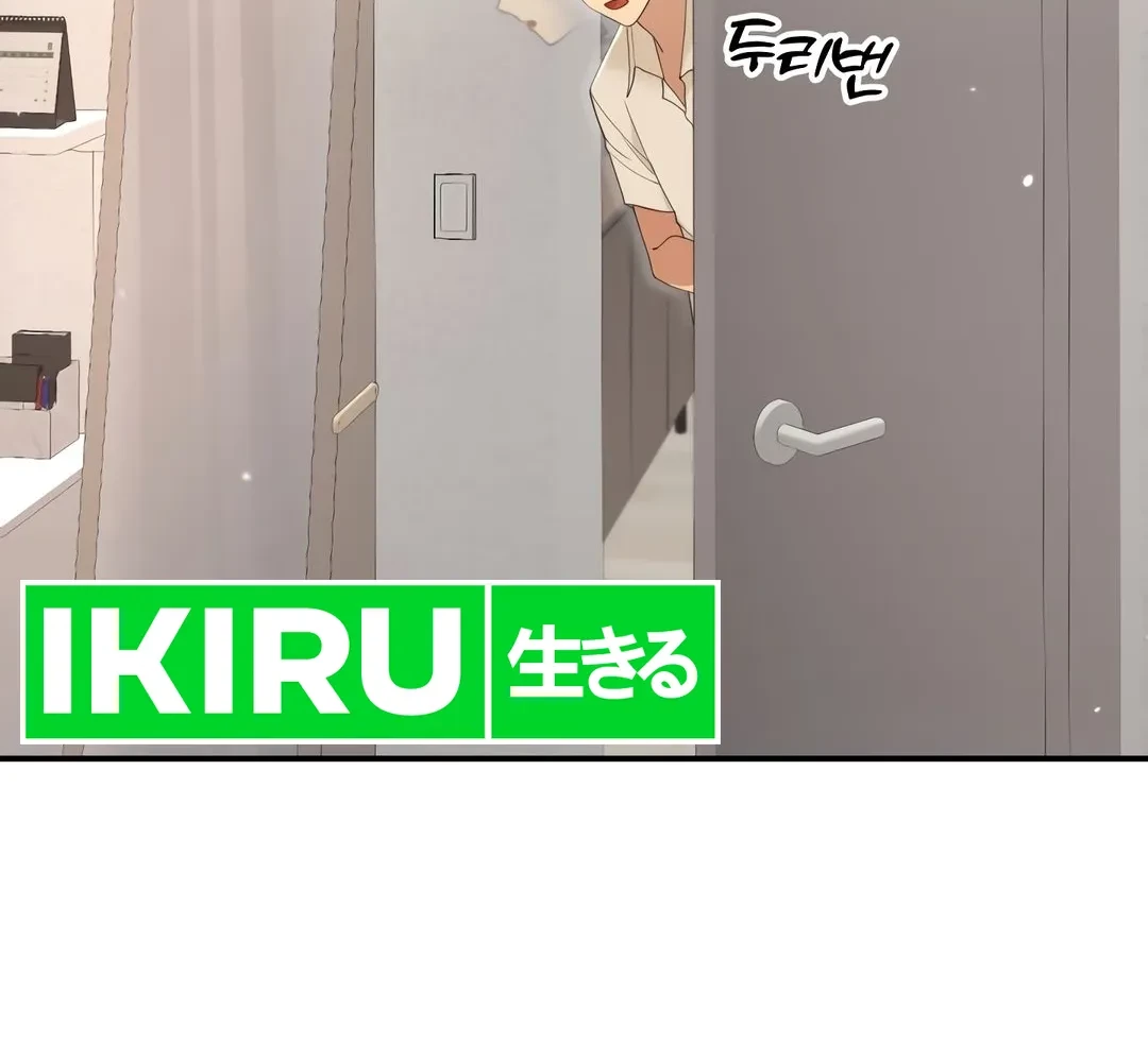 Living in a Studio Condo With the Saintess Chapter 44 Gambar 44