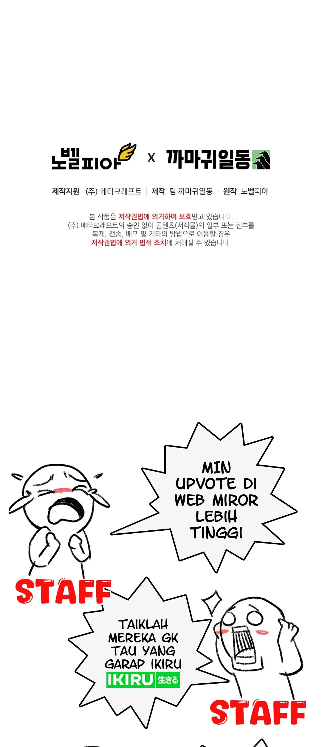 Living in a Studio Condo With the Saintess Chapter 45 Gambar 86