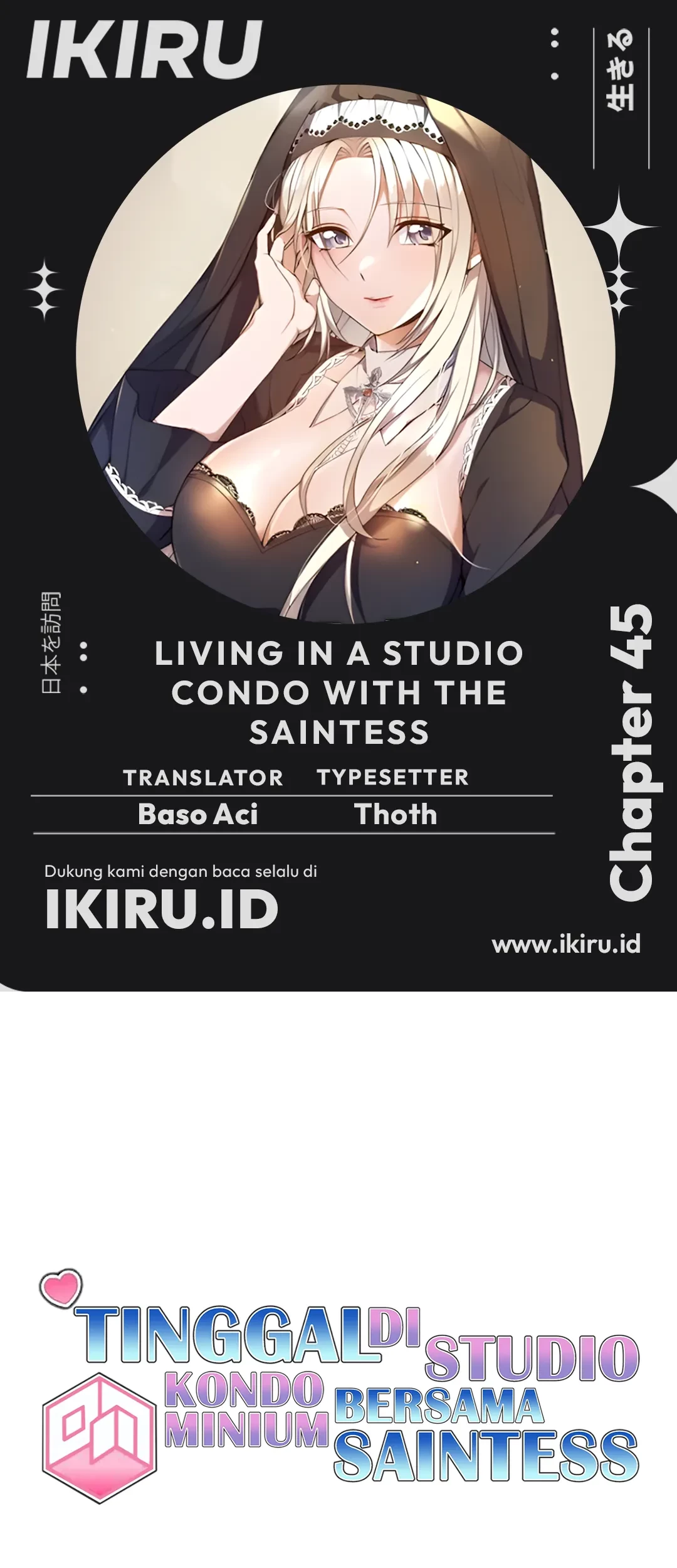 Komik Living in a Studio Condo With the Saintess Chapter 45 gambar nomor 1