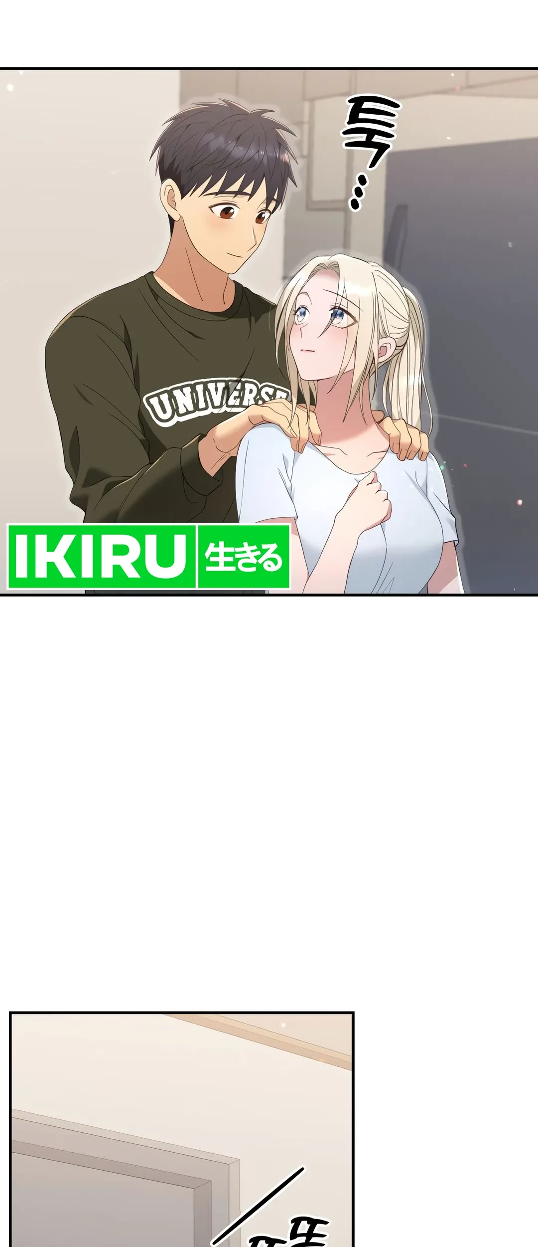 Living in a Studio Condo With the Saintess Chapter 45 Gambar 6