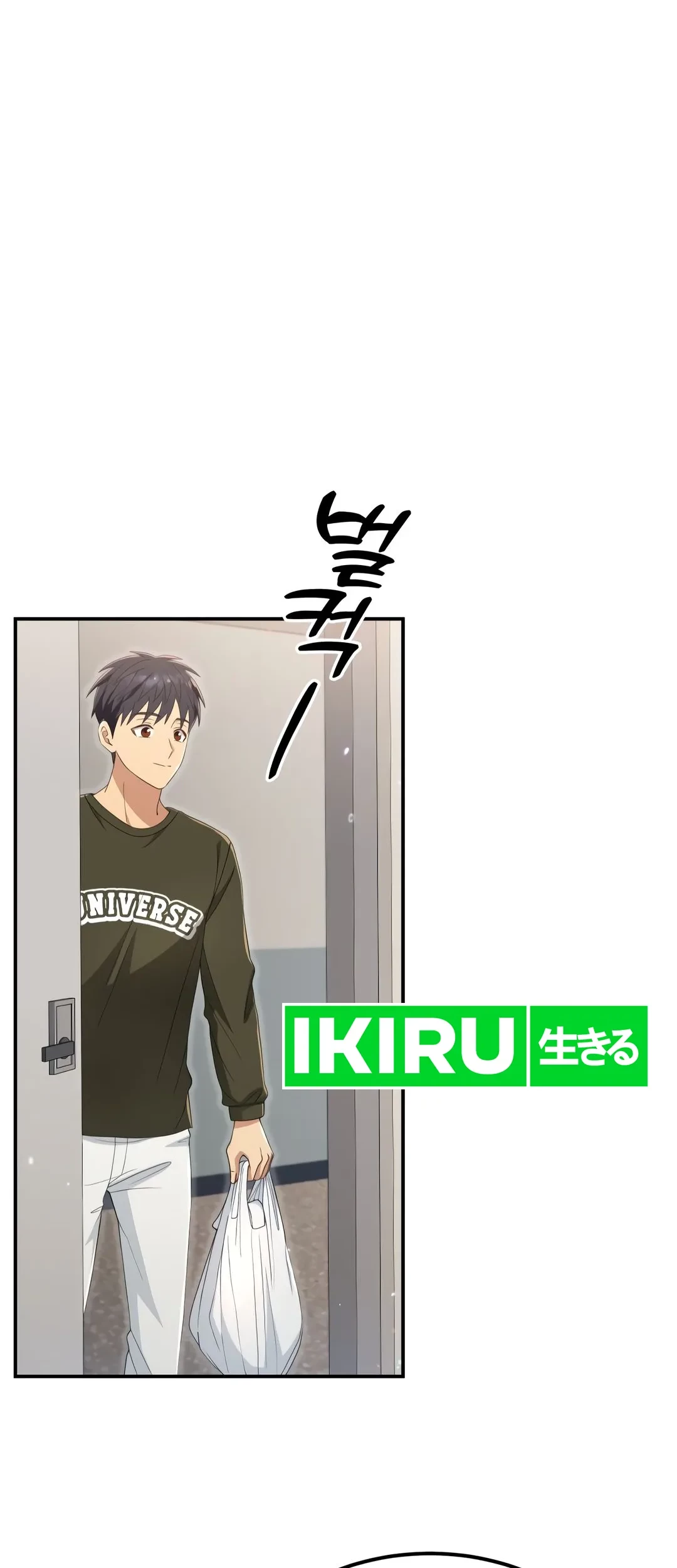 Living in a Studio Condo With the Saintess Chapter 45 Gambar 32