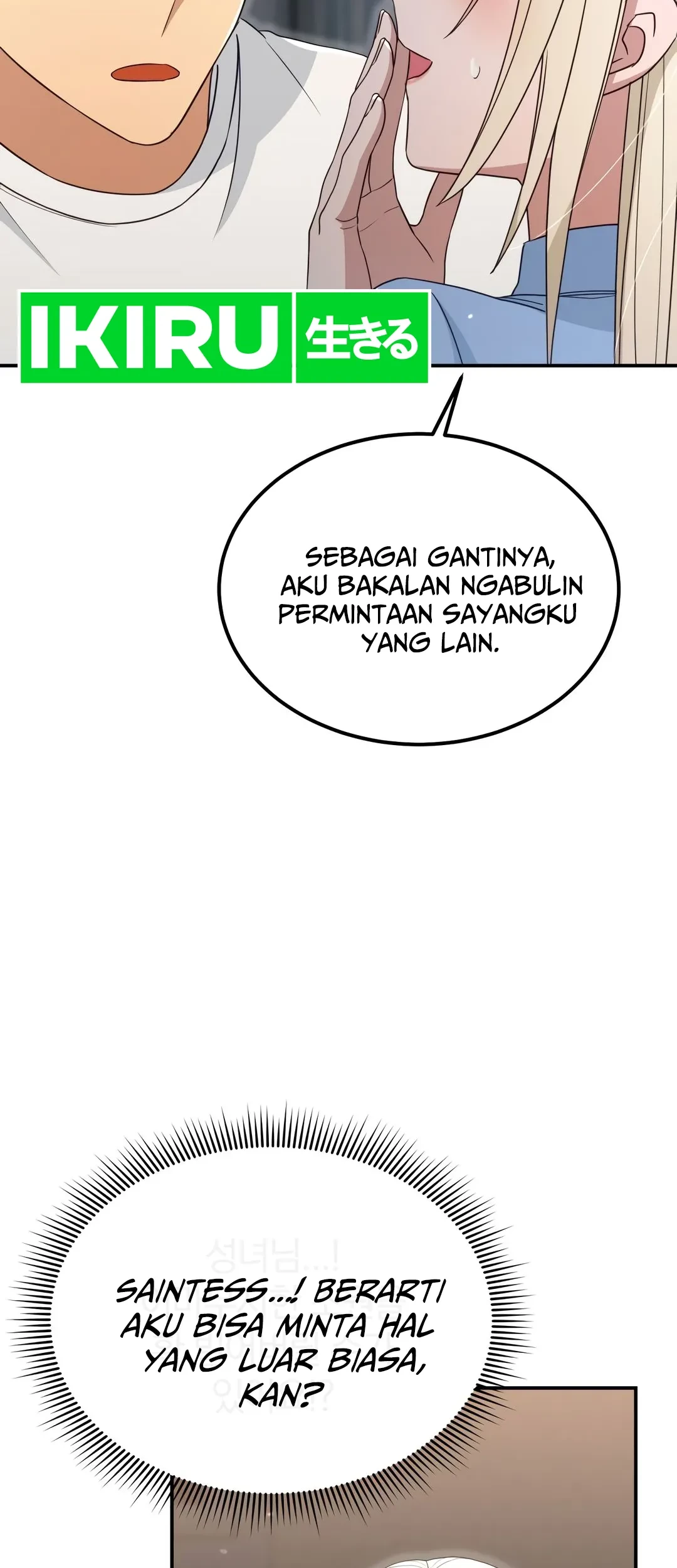 Living in a Studio Condo With the Saintess Chapter 46 Gambar 57