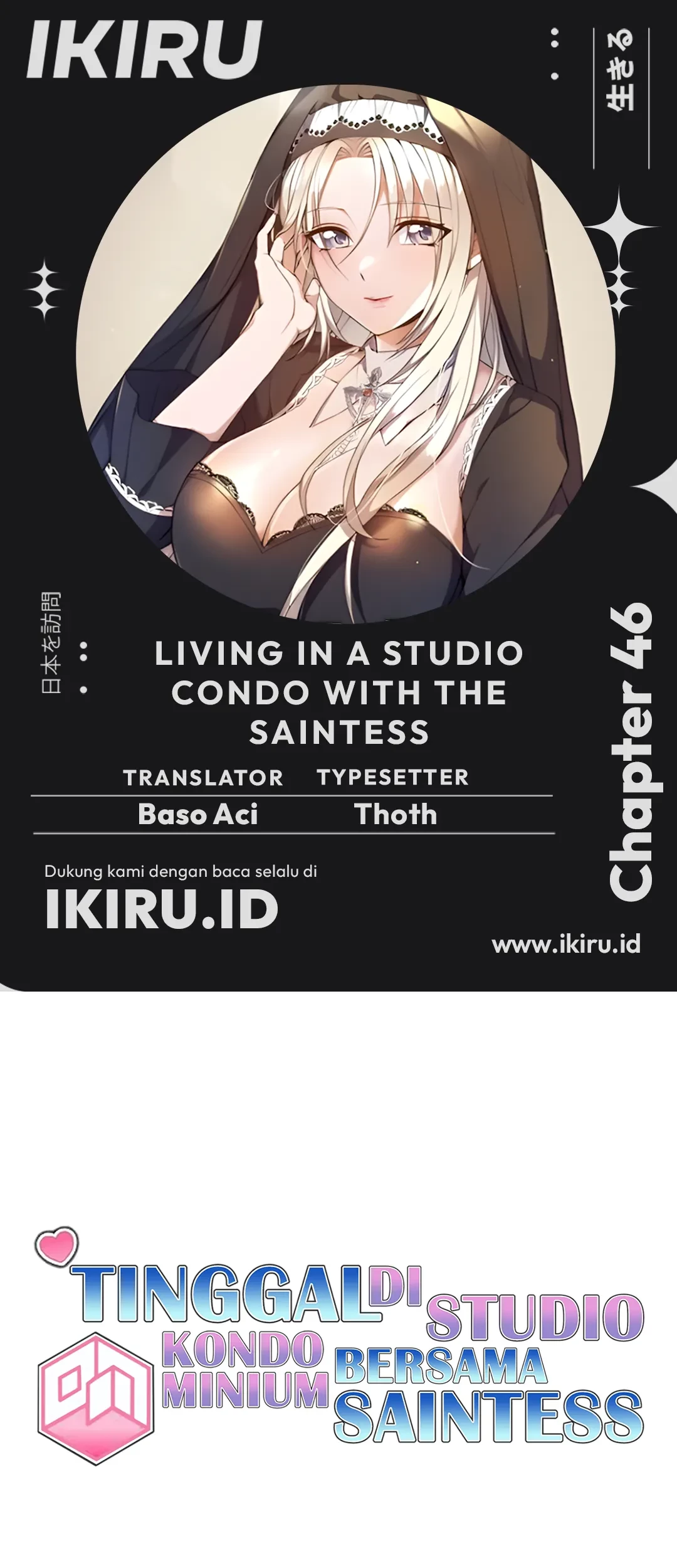 Komik Living in a Studio Condo With the Saintess Chapter 46 gambar nomor 1