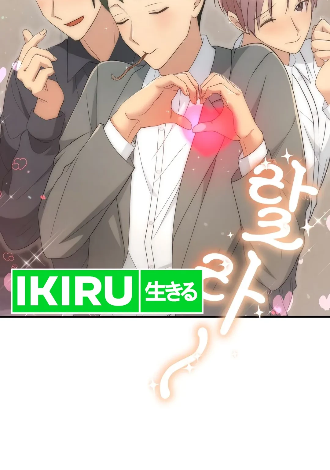 Living in a Studio Condo With the Saintess Chapter 46 Gambar 30