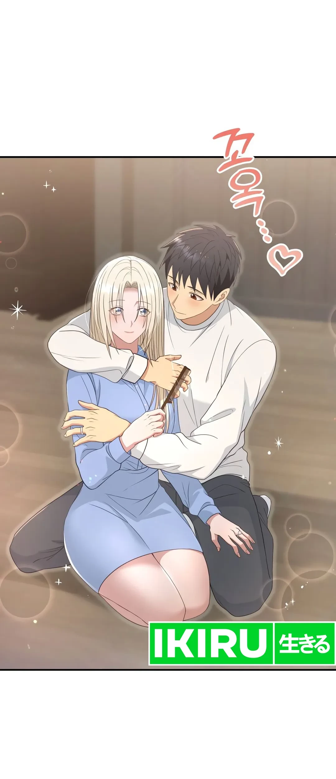 Living in a Studio Condo With the Saintess Chapter 46 Gambar 43