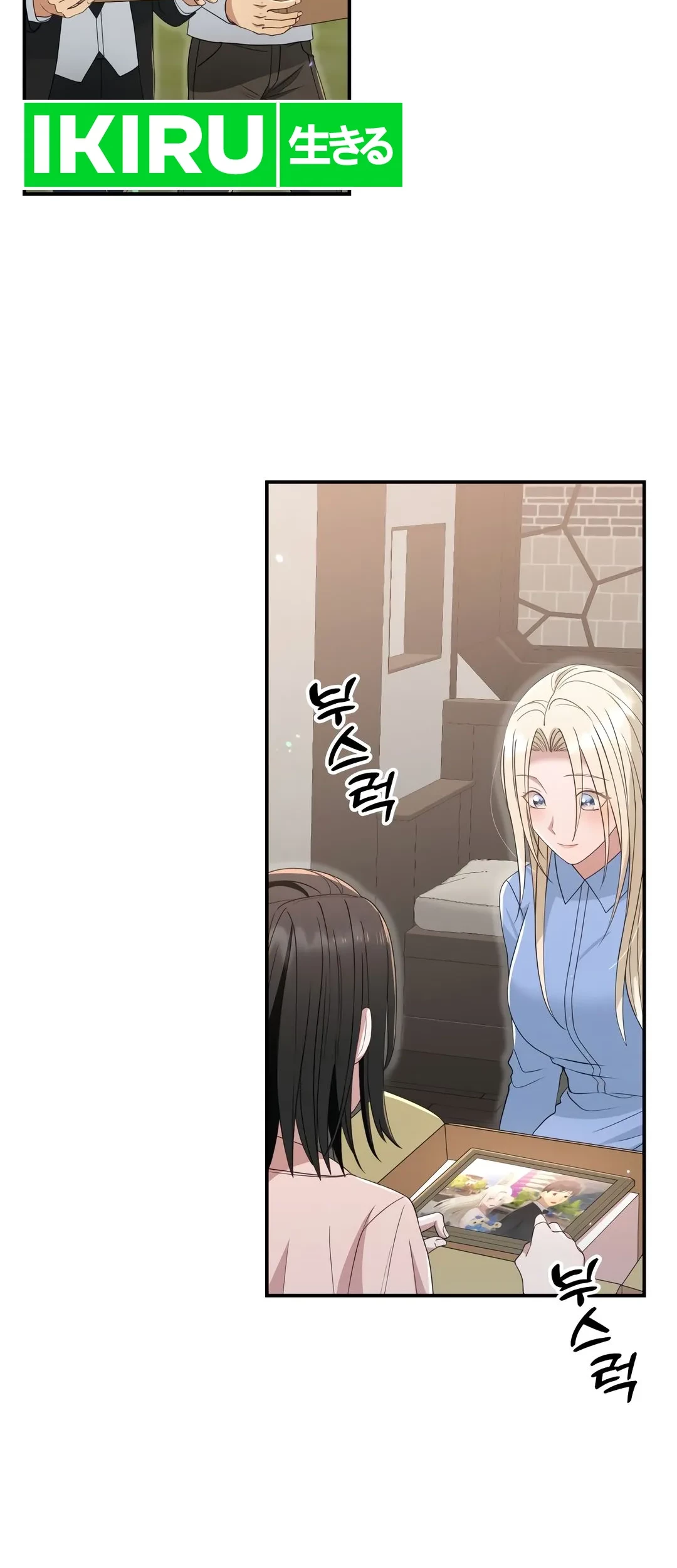 Living in a Studio Condo With the Saintess Chapter 47 Gambar 32