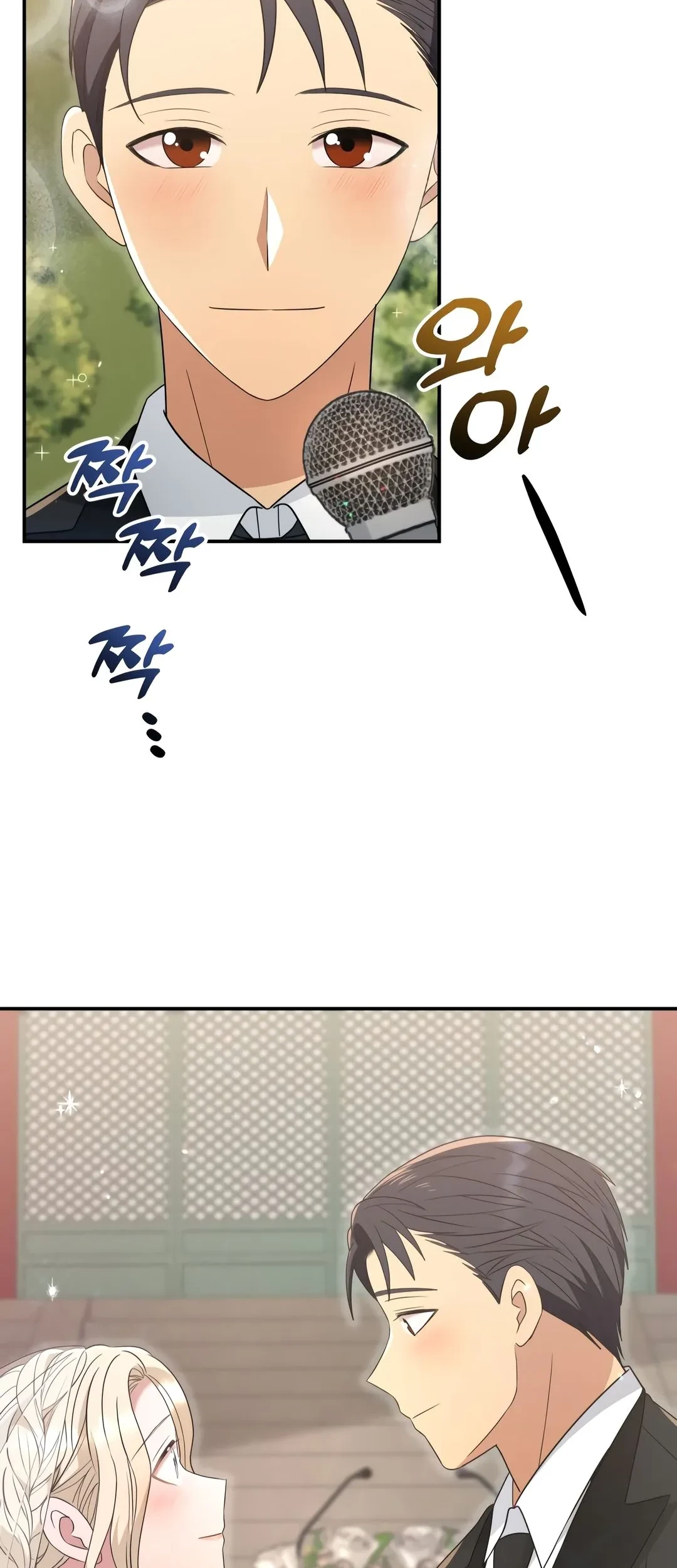 Living in a Studio Condo With the Saintess Chapter 48 Gambar 56