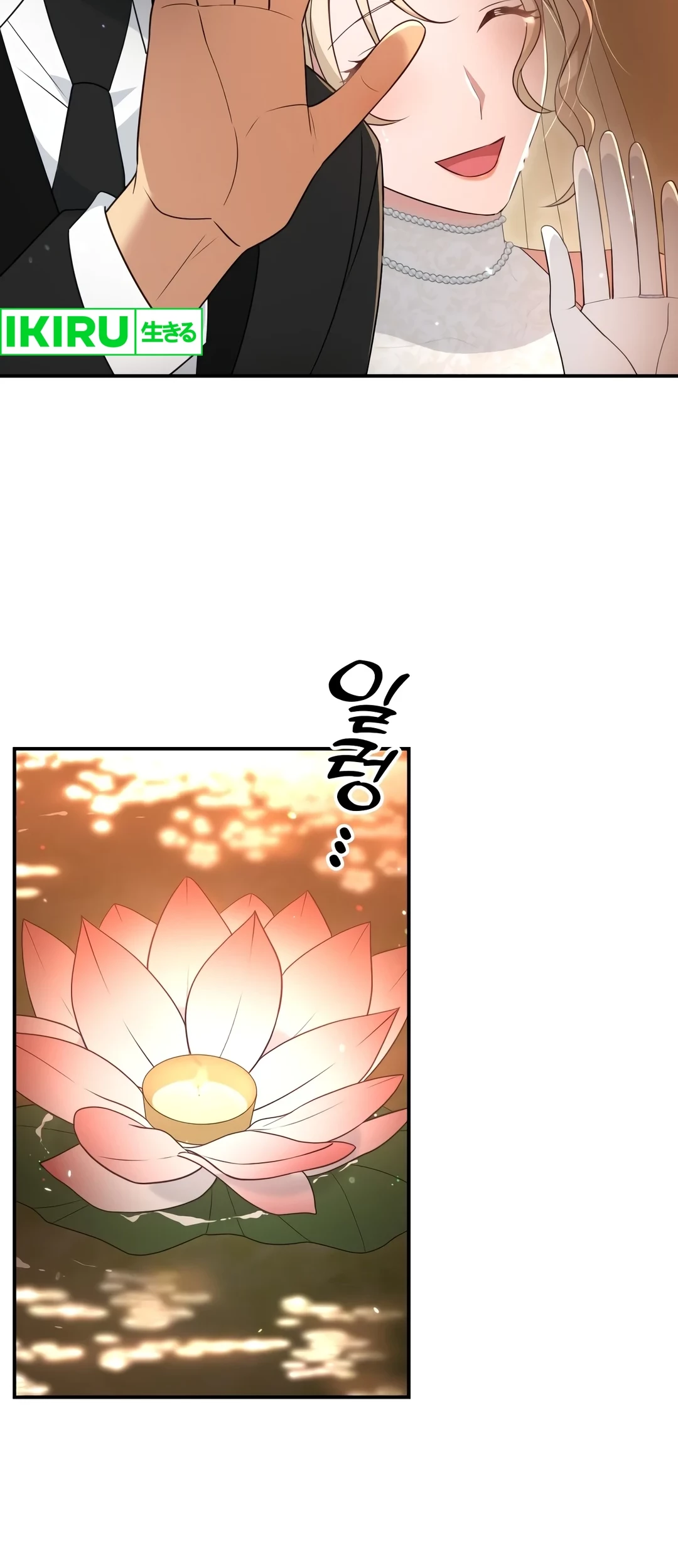 Living in a Studio Condo With the Saintess Chapter 49 Gambar 12