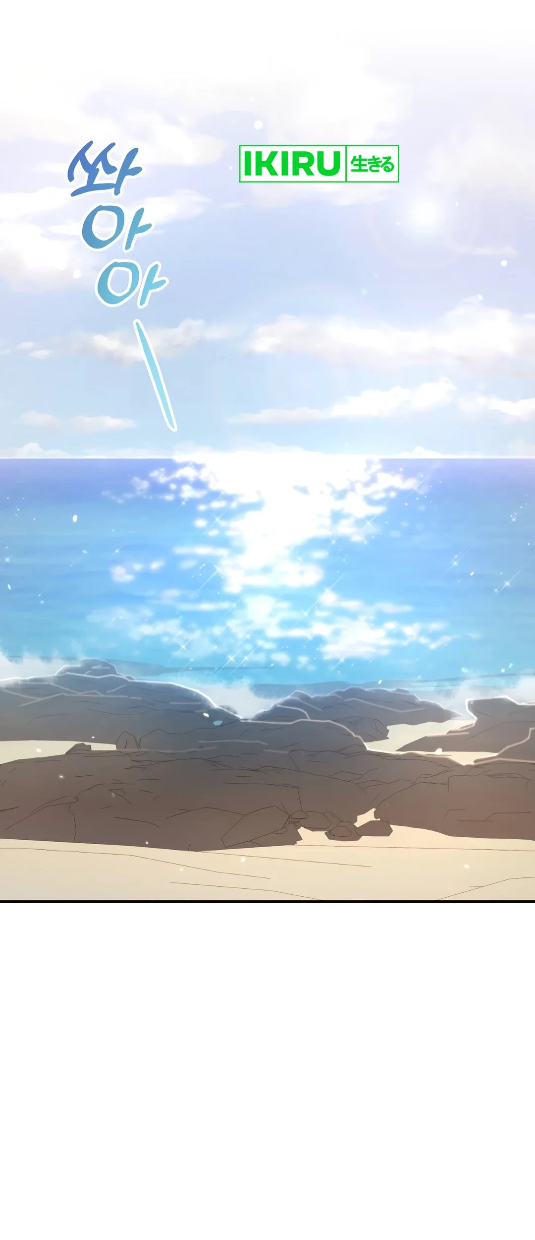 Living in a Studio Condo With the Saintess Chapter 49 Gambar 48