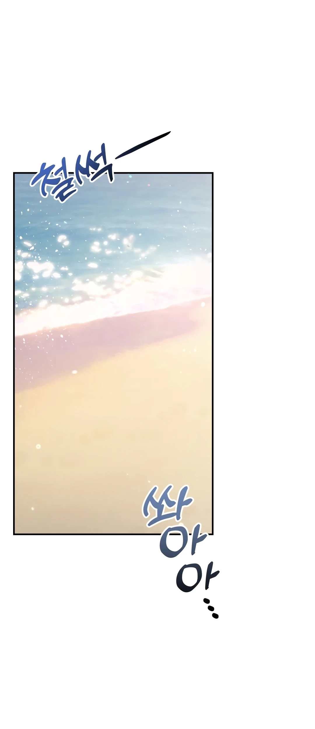 Living in a Studio Condo With the Saintess Chapter 49 Gambar 81