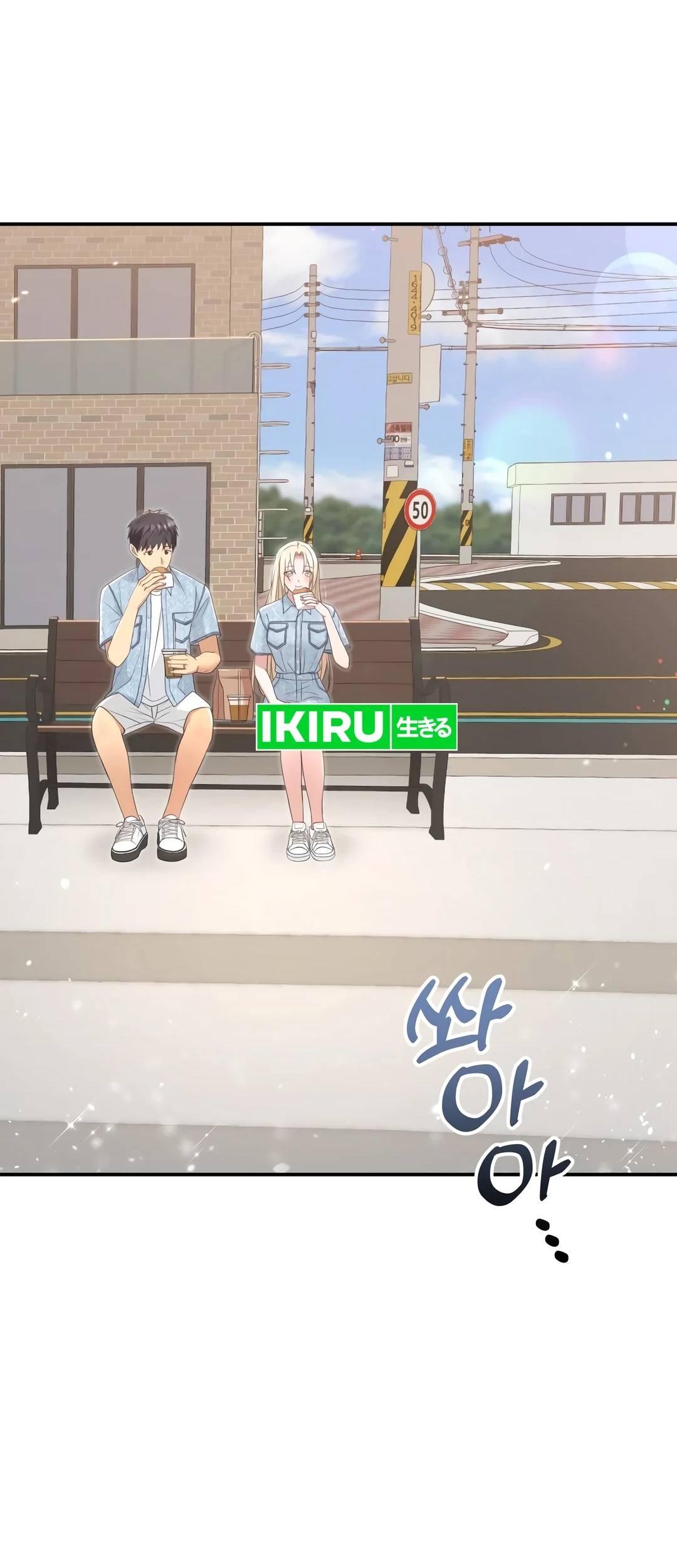 Living in a Studio Condo With the Saintess Chapter 49 Gambar 82