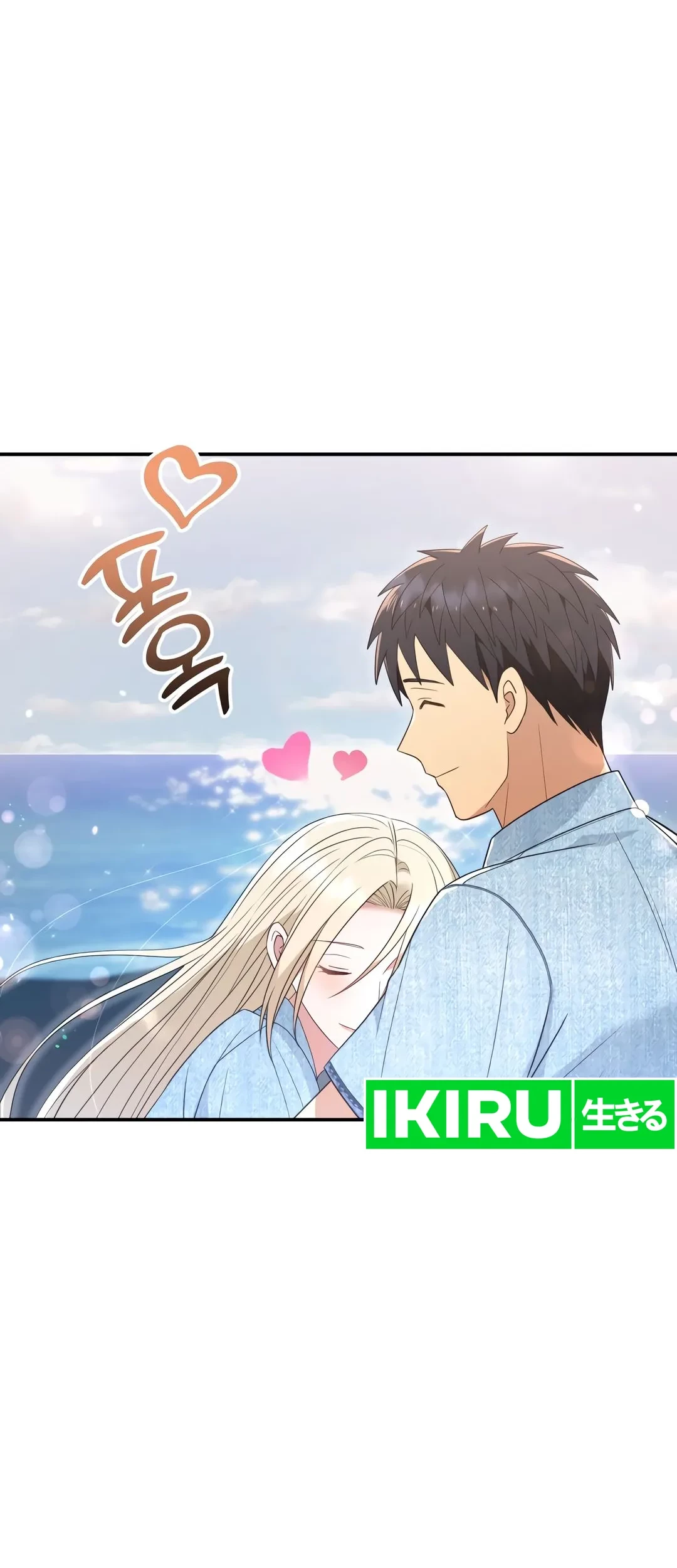 Living in a Studio Condo With the Saintess Chapter 50 Gambar 4