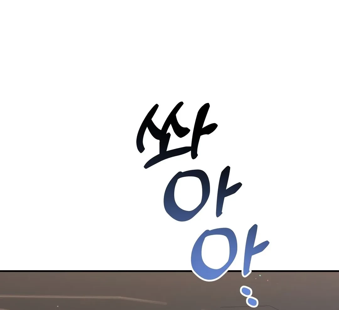 Living in a Studio Condo With the Saintess Chapter 50 Gambar 5