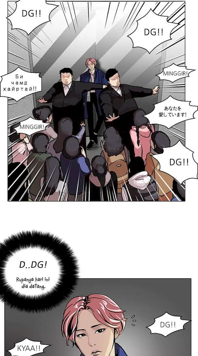 Lookism Chapter 104 Gambar 32