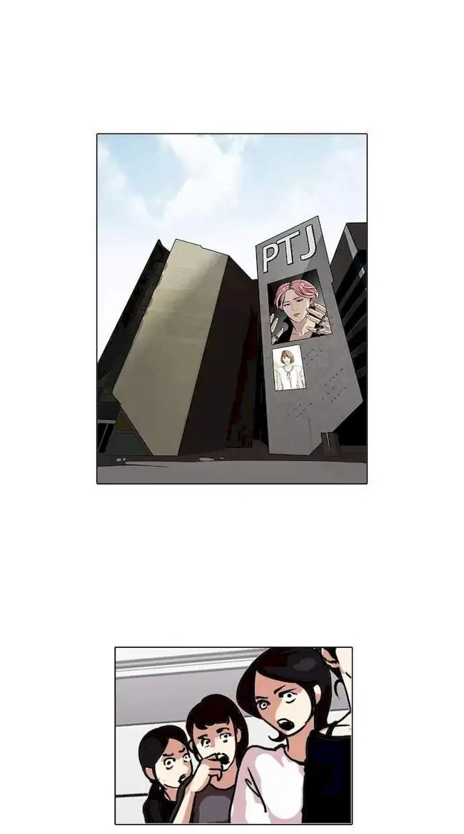 Komik Lookism Chapter 105 gambar nomor 1