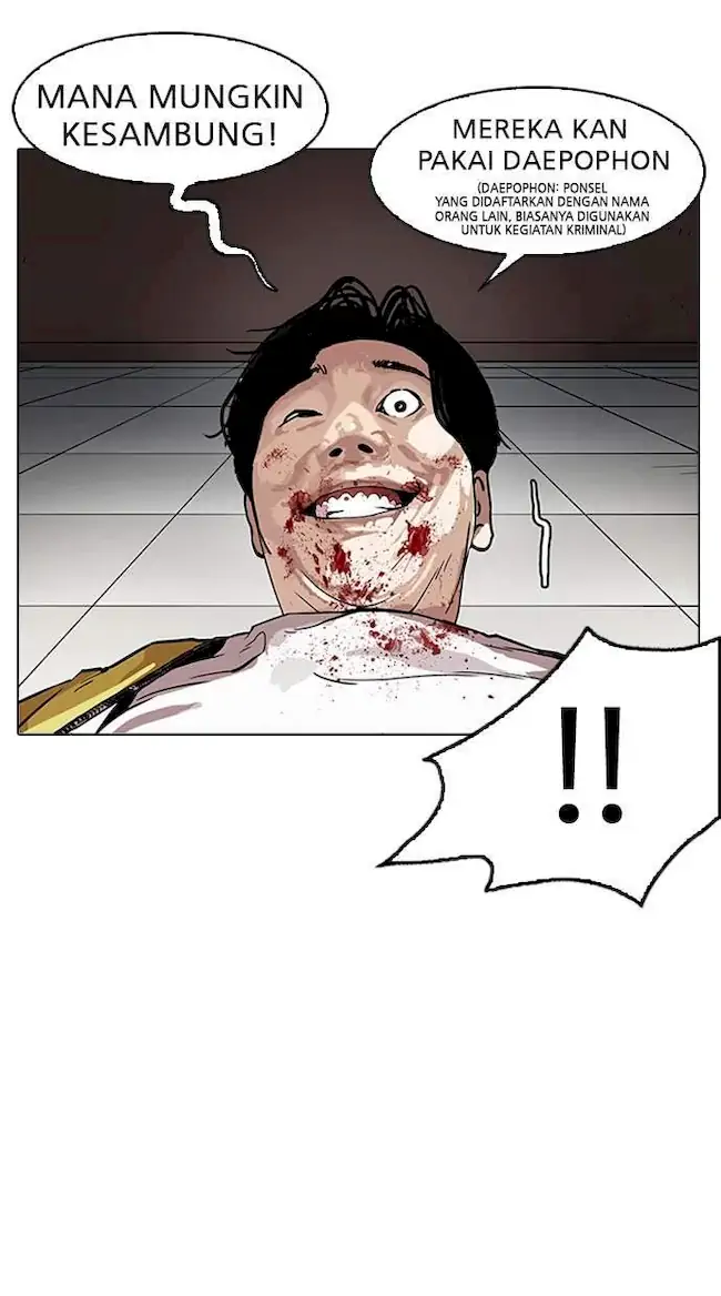 Lookism Chapter 167 Gambar 72