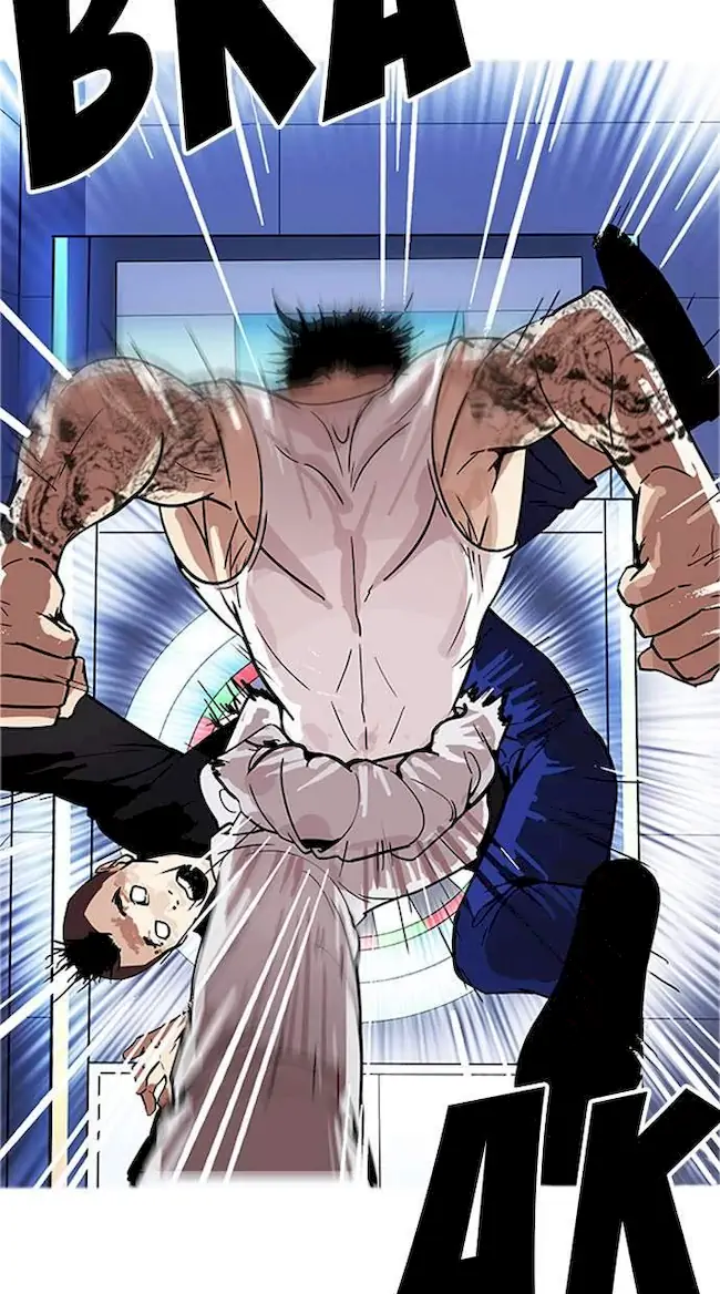 Lookism Chapter 170 Gambar 50