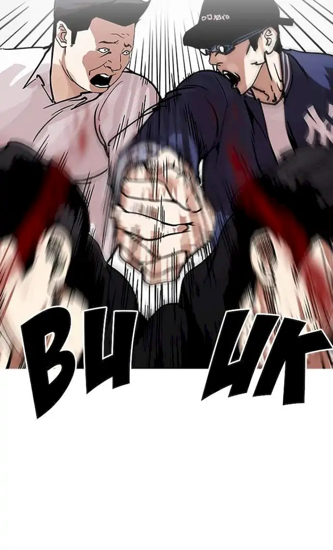 Lookism Chapter 209 Gambar 59