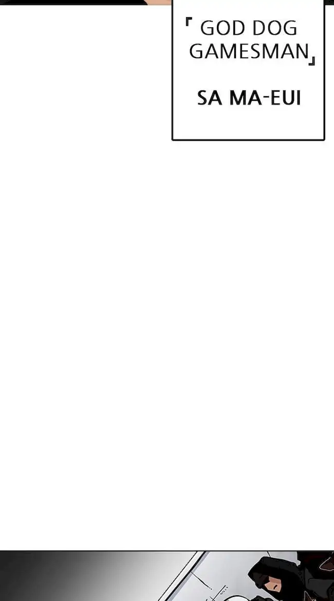 Lookism Chapter 201 Gambar 67