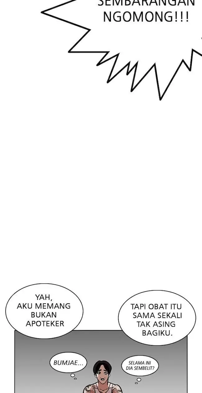 Lookism Chapter 217 Gambar 12