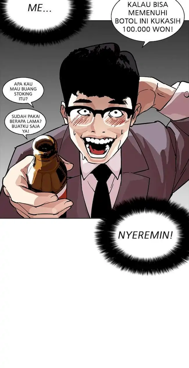 Lookism Chapter 218 Gambar 12