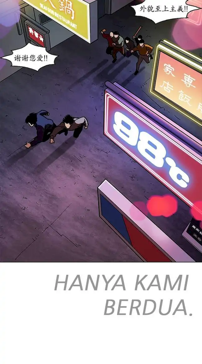 Lookism Chapter 224 Gambar 103