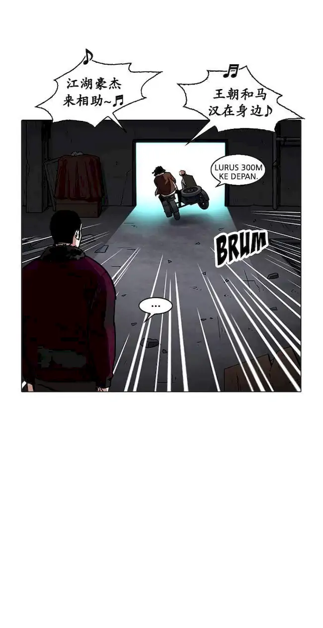 Lookism Chapter 224 Gambar 32