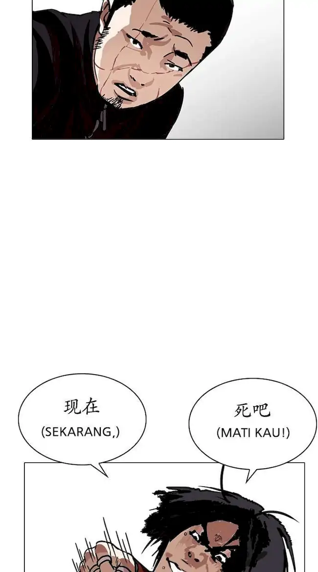 Lookism Chapter 226 Gambar 99