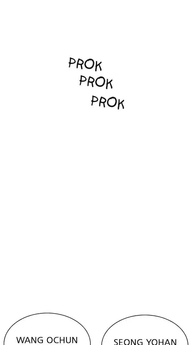 Lookism Chapter 228 Gambar 110