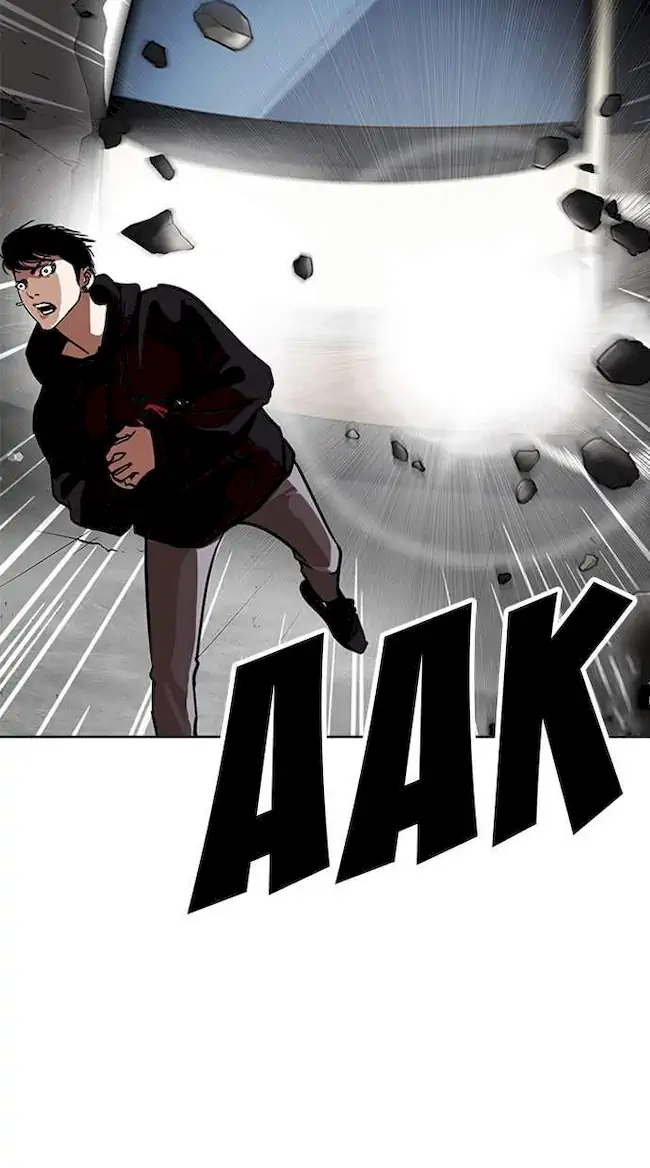 Lookism Chapter 229 Gambar 101