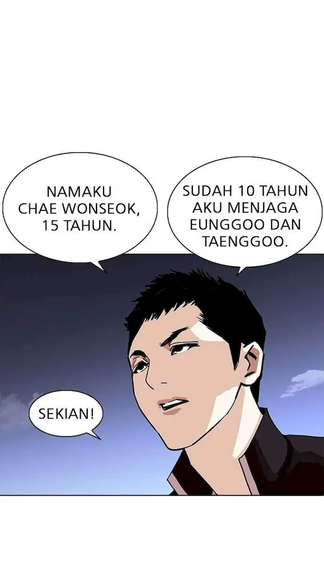 Lookism Chapter 234 Gambar 96