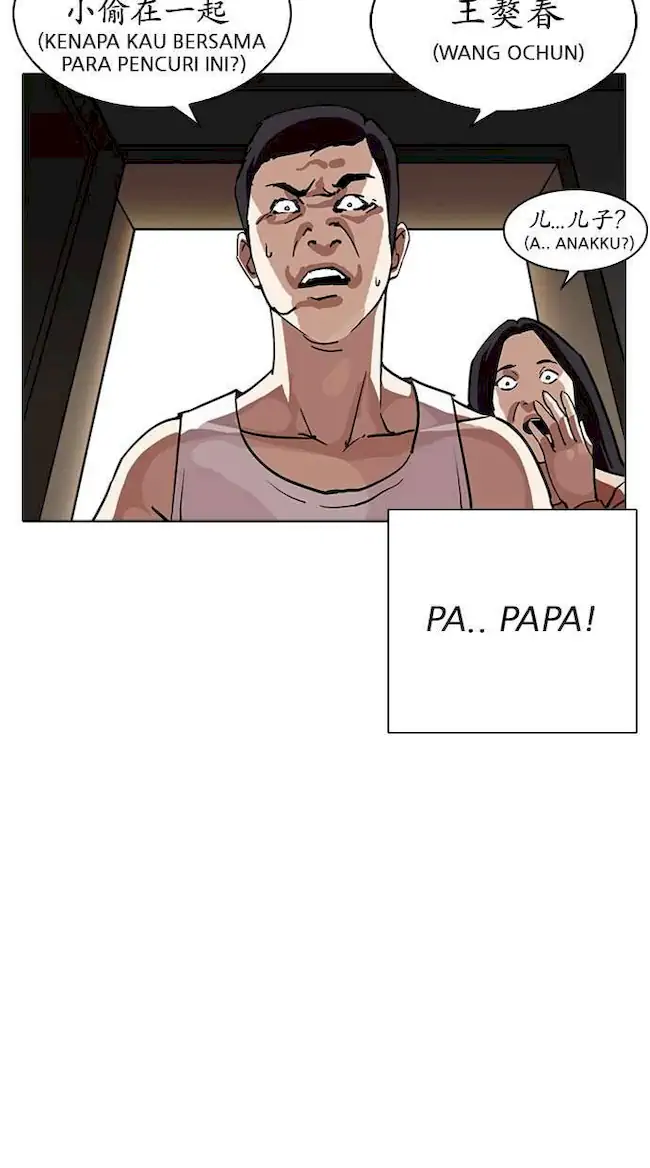 Lookism Chapter 238 Gambar 4