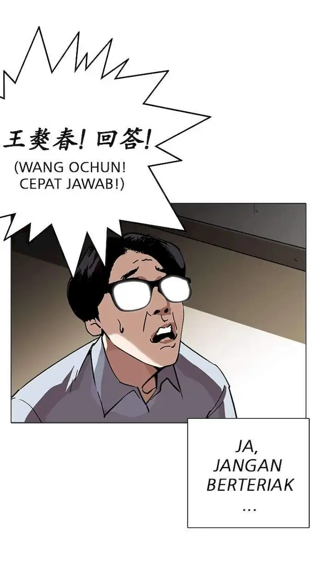 Lookism Chapter 238 Gambar 5