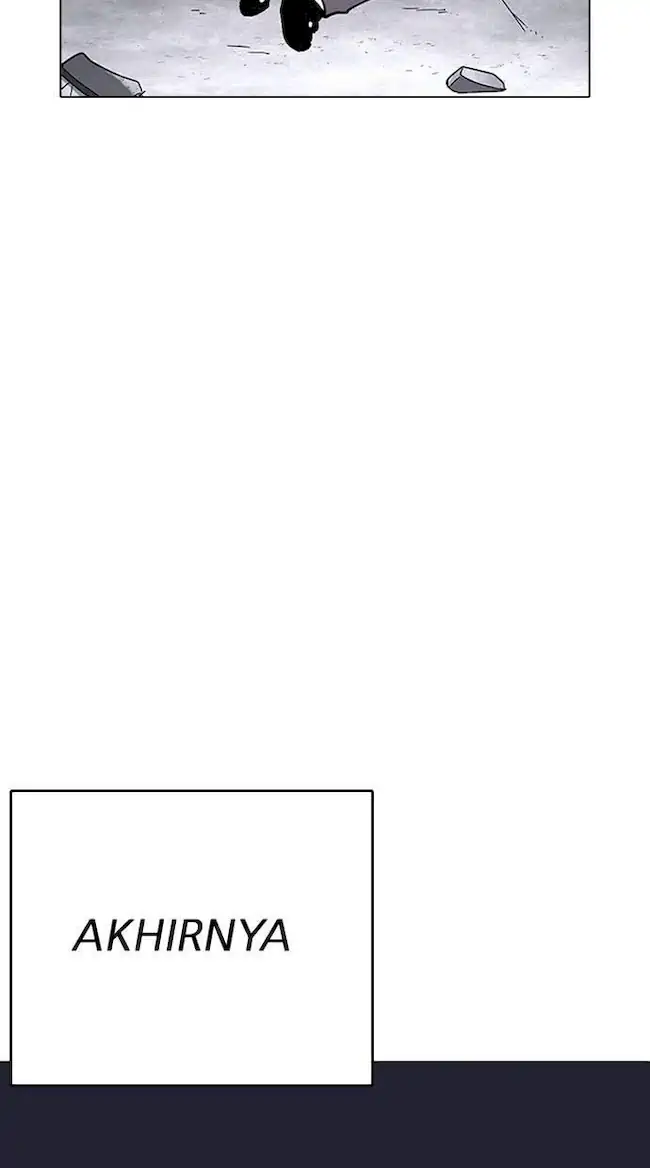 Lookism Chapter 230 Gambar 96