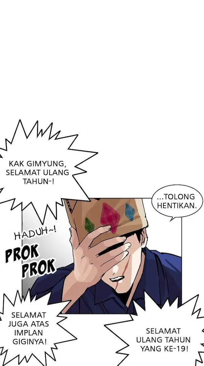 Lookism Chapter 231 Gambar 91