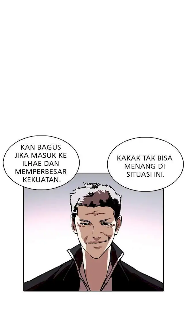 Lookism Chapter 244 Gambar 43