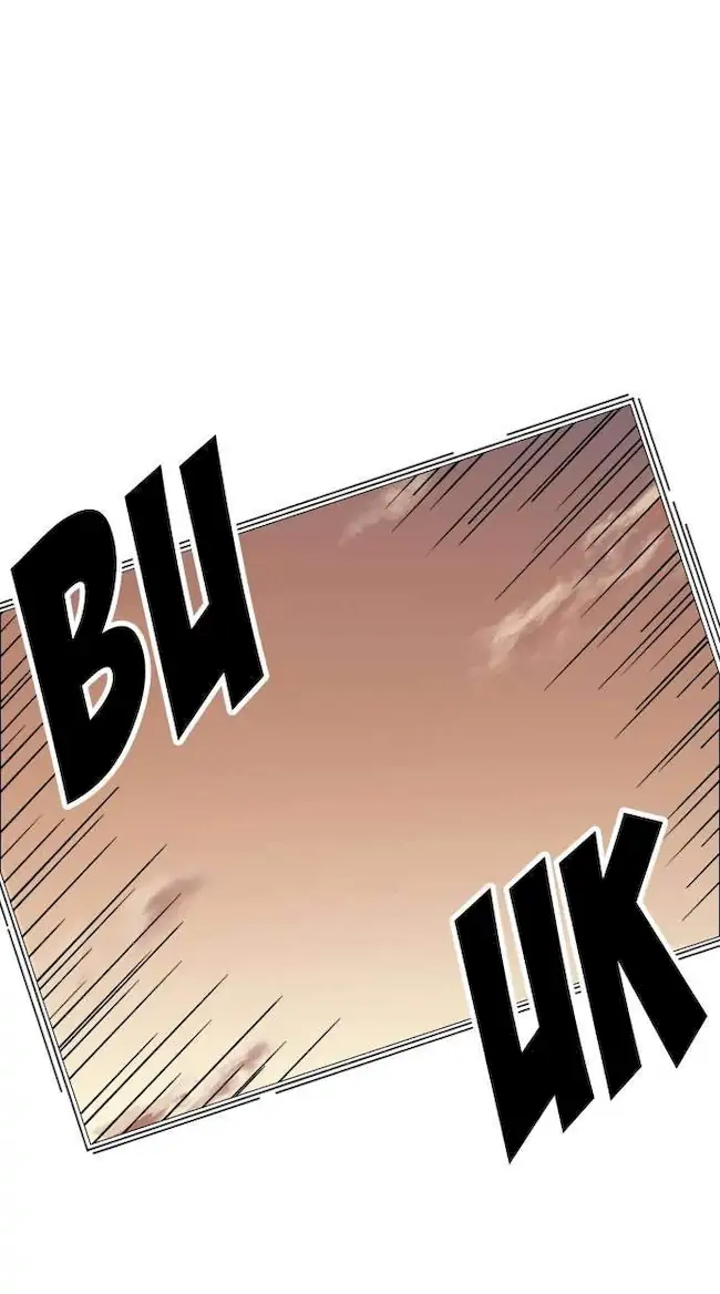 Lookism Chapter 247 Gambar 41