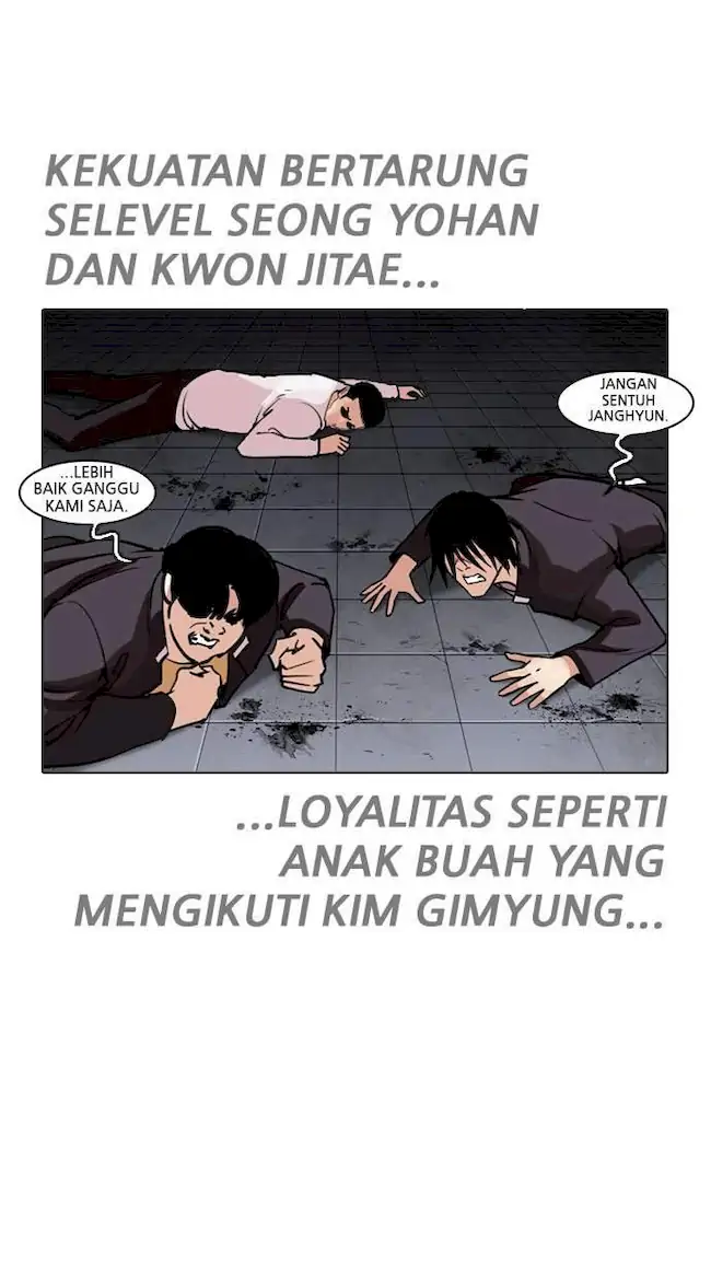Lookism Chapter 243 Gambar 83