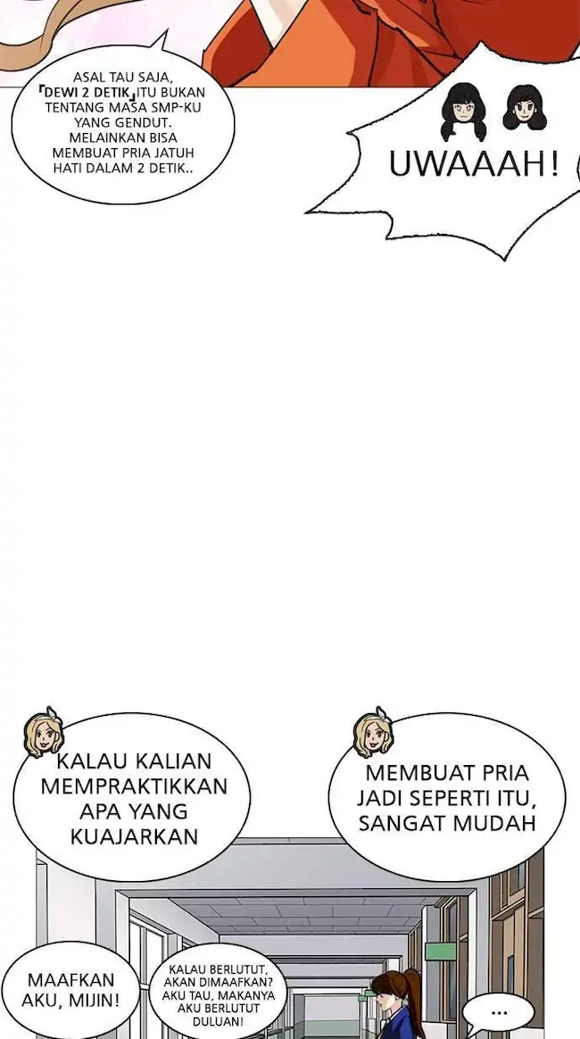 Lookism Chapter 251 Gambar 17