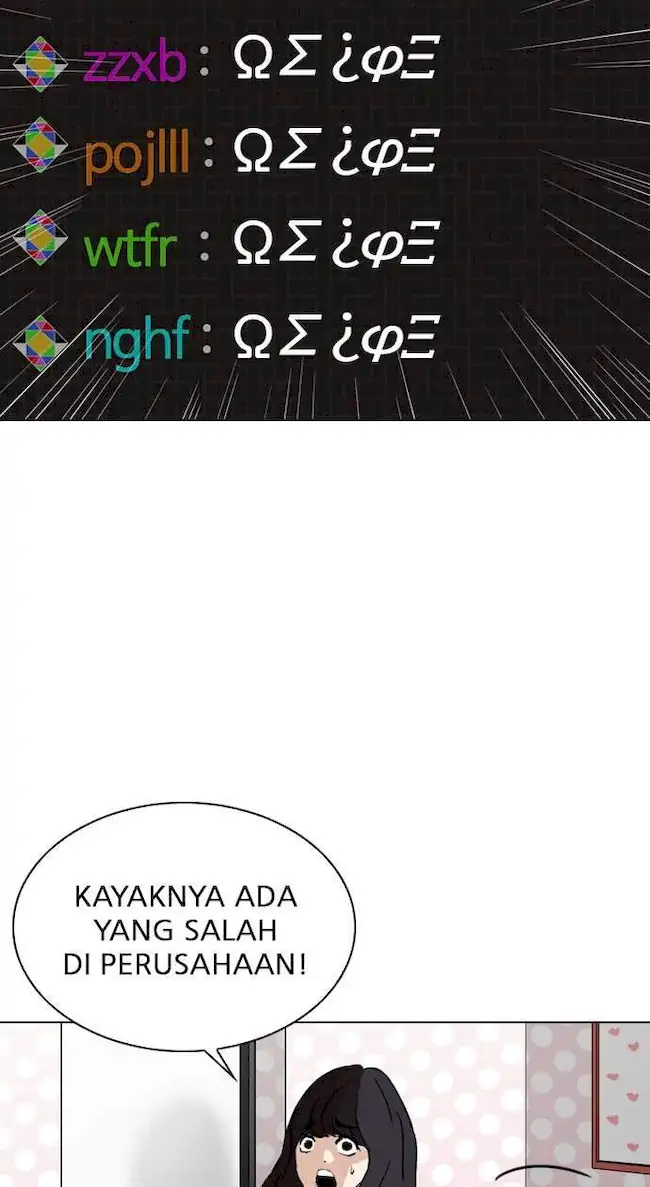 Lookism Chapter 289 Gambar 100