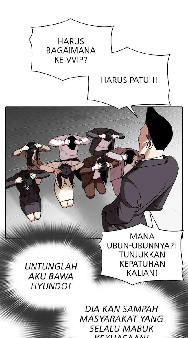 Lookism Chapter 292 Gambar 22