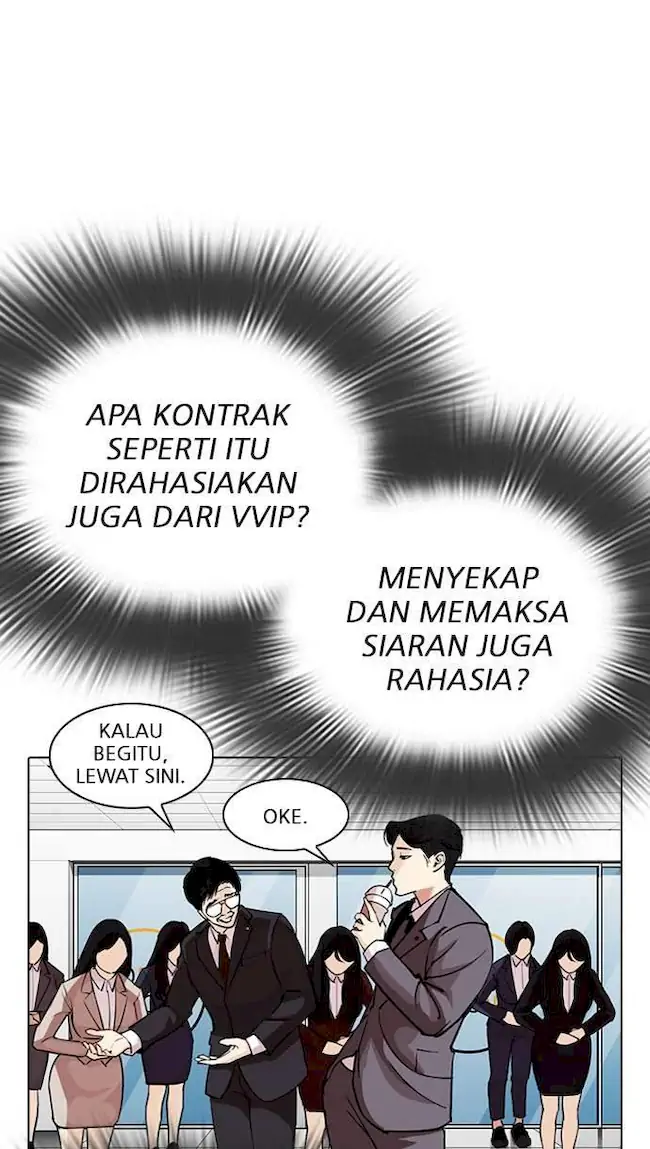 Lookism Chapter 292 Gambar 60