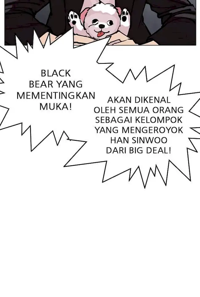 Lookism Chapter 306 Gambar 27