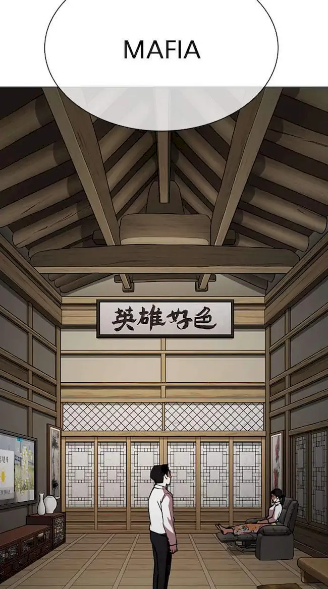 Lookism Chapter 306 Gambar 94