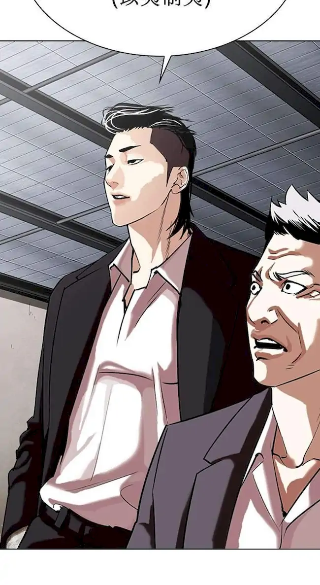 Lookism Chapter 309 Gambar 136