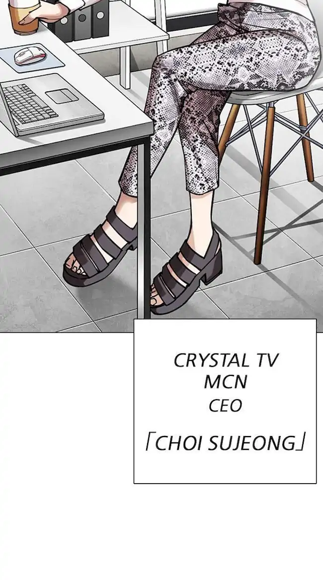 Lookism Chapter 300 Gambar 124