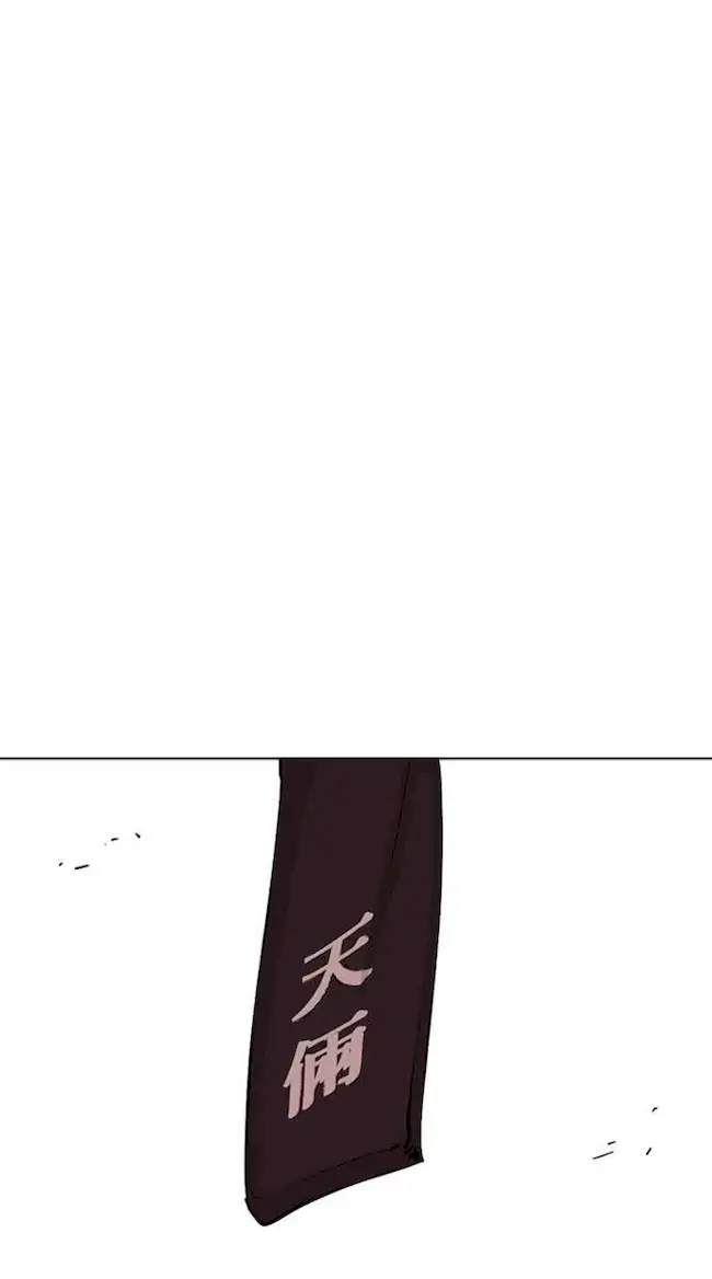 Lookism Chapter 301 Gambar 75