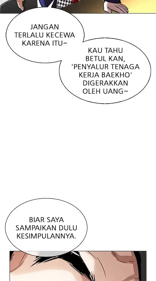 Lookism Chapter 319 Gambar 120