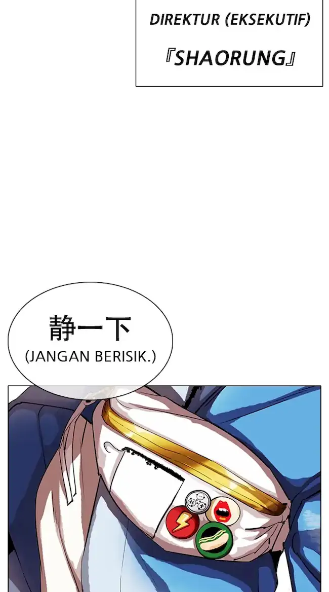 Lookism Chapter 319 Gambar 92